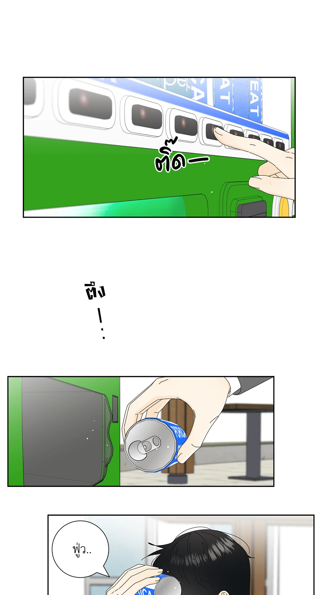 หน้า 48