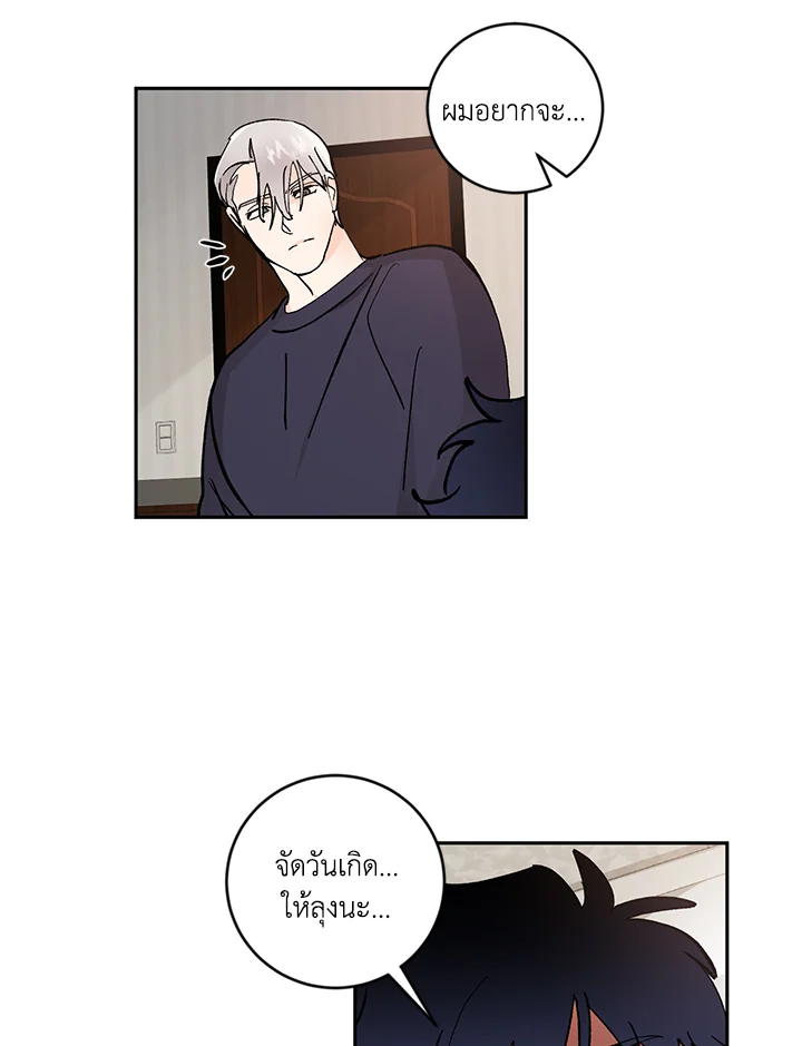 หน้า 44