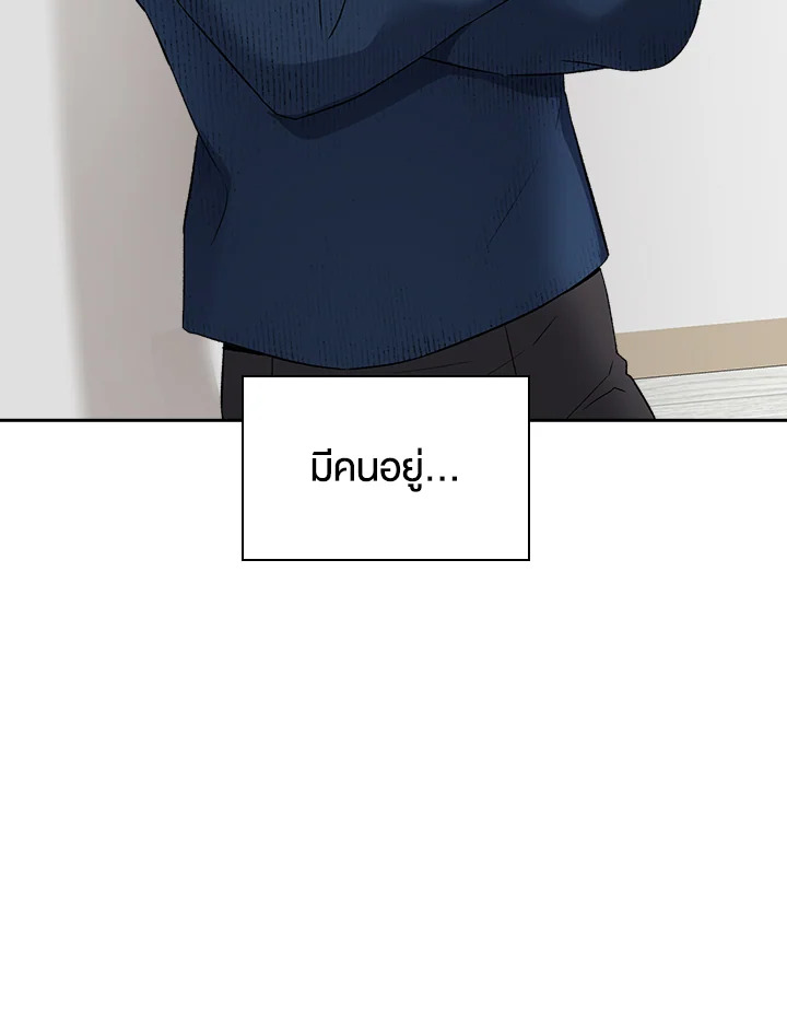 หน้า 93