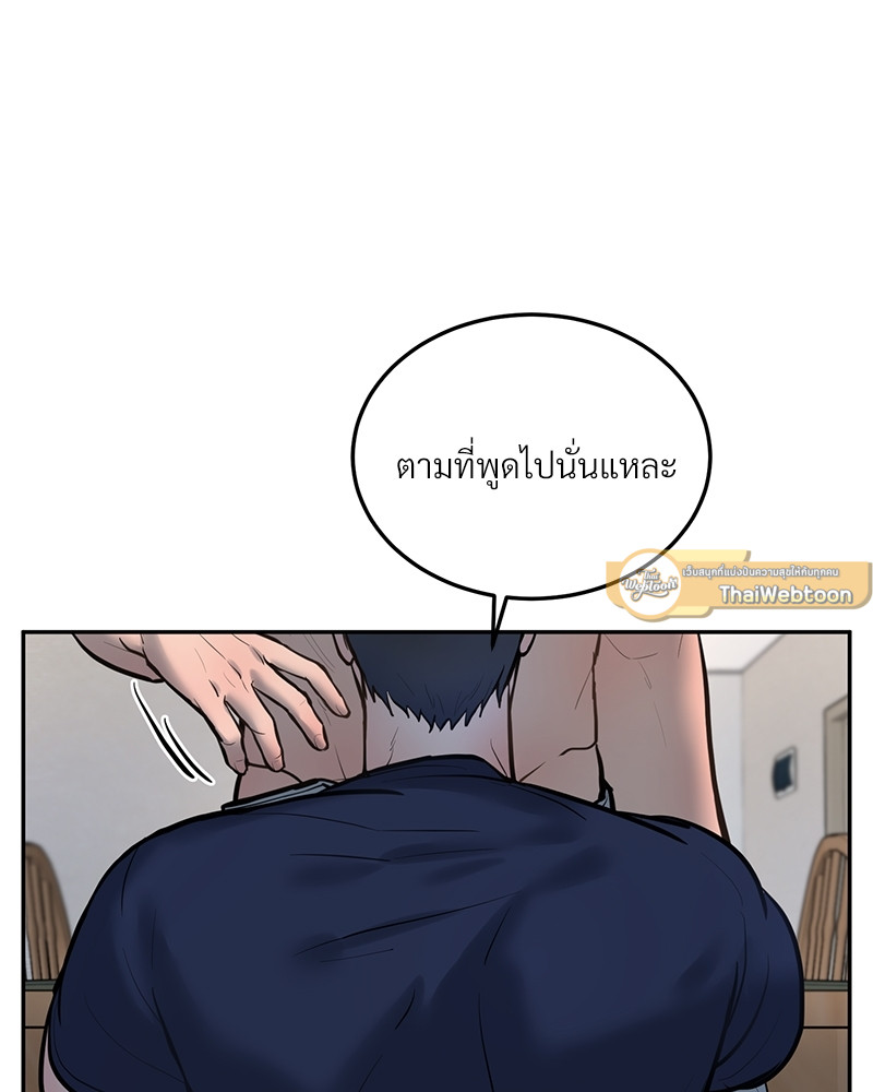หน้า 79