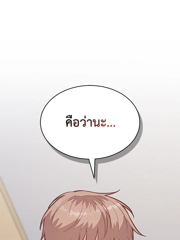 หน้า 119