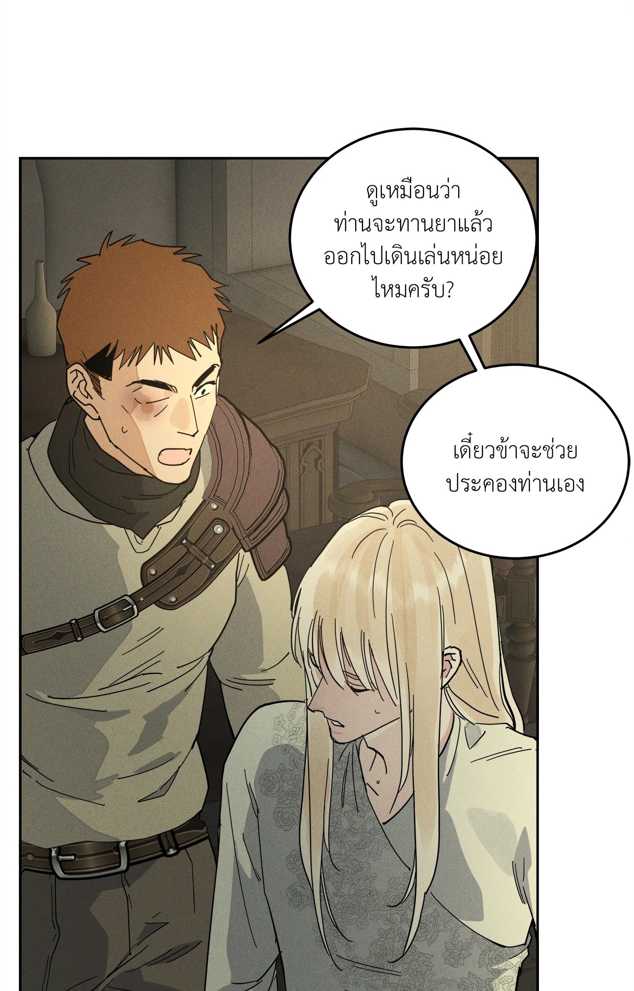 หน้า 61