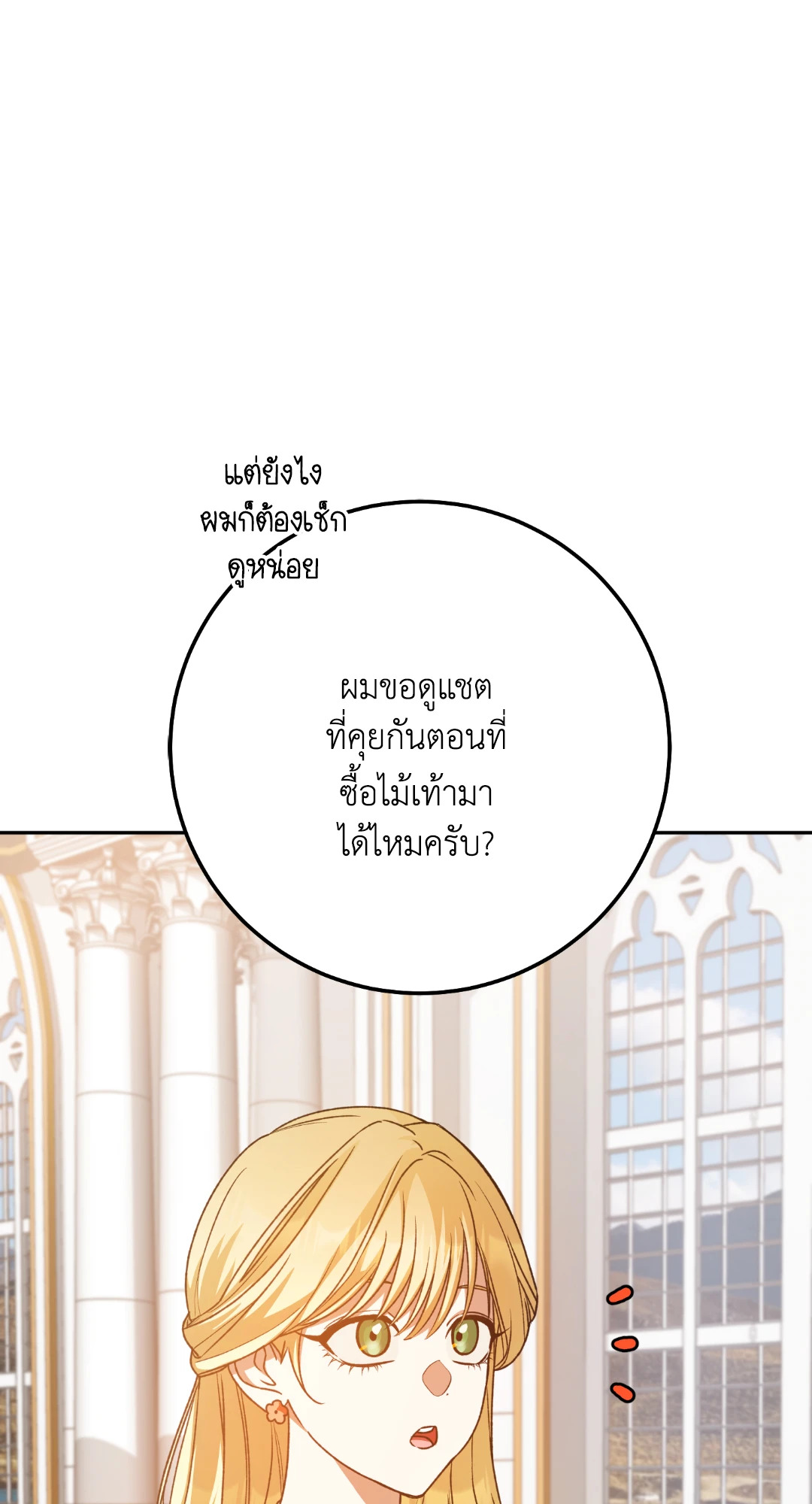หน้า 84