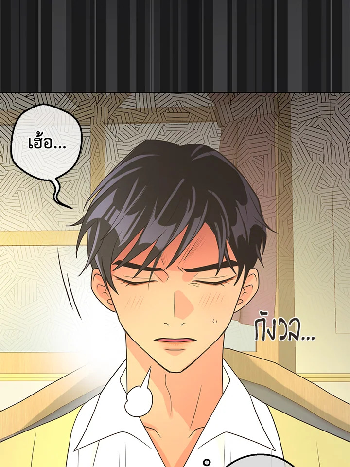 หน้า 64