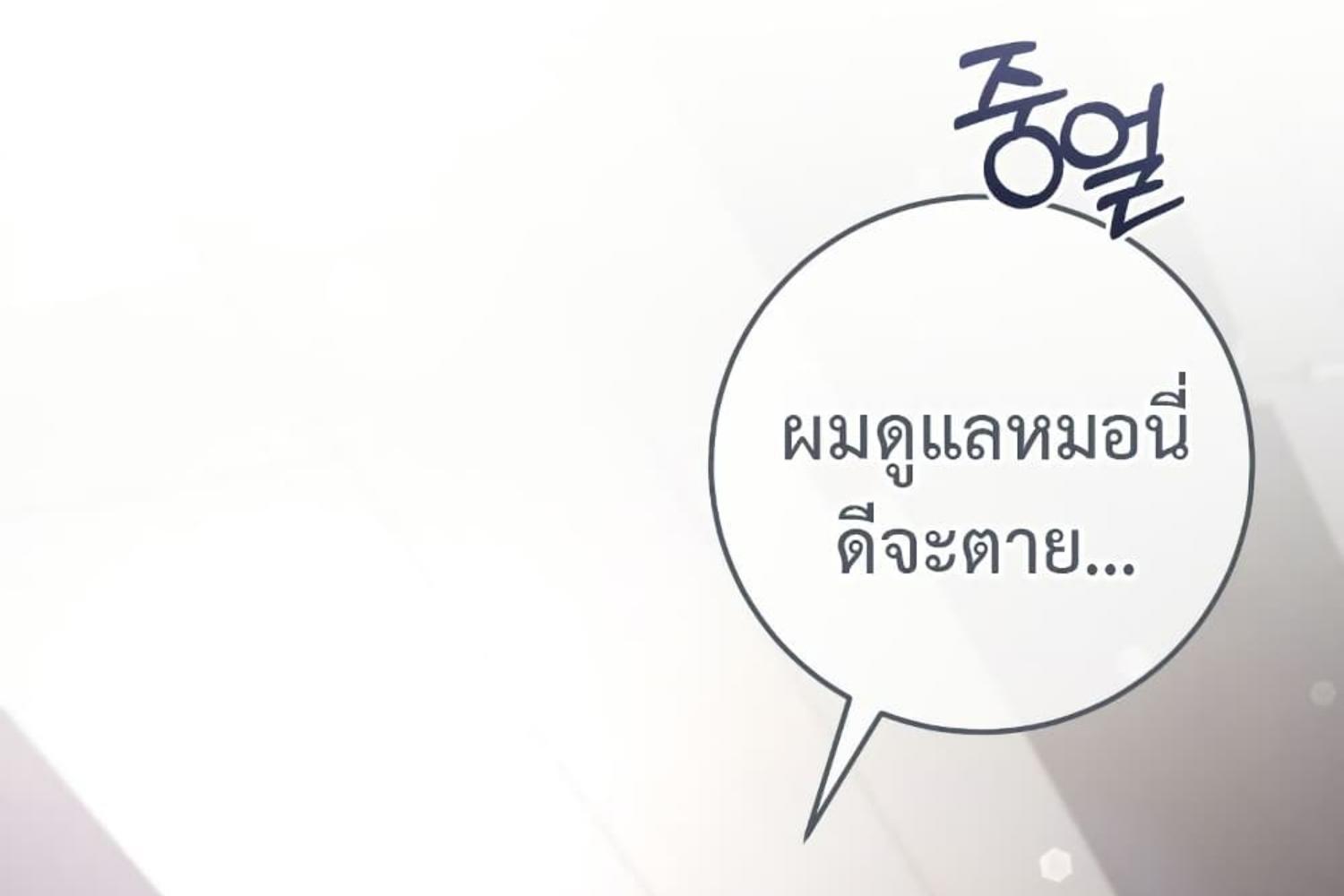 หน้า 219