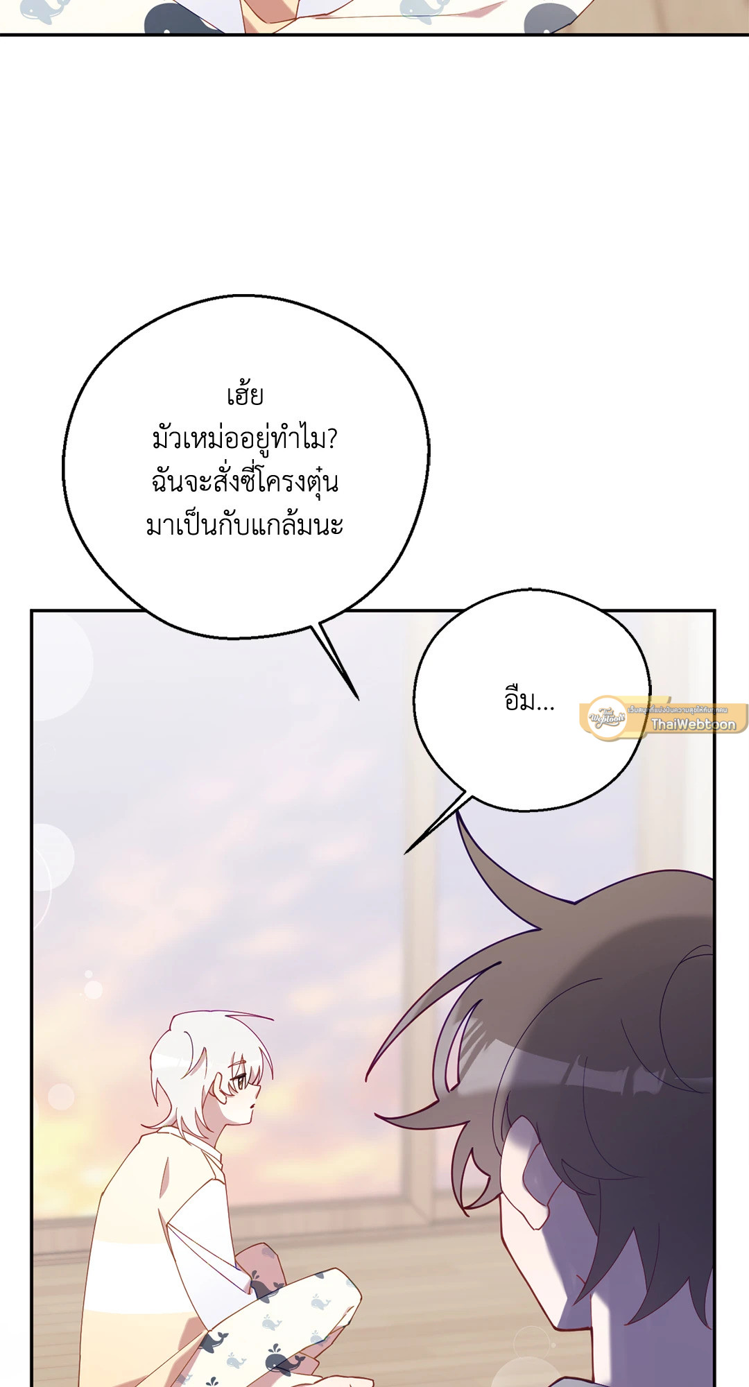 หน้า 72