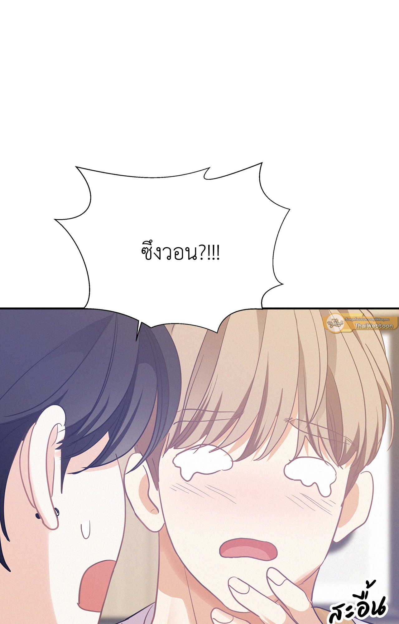 หน้า 81
