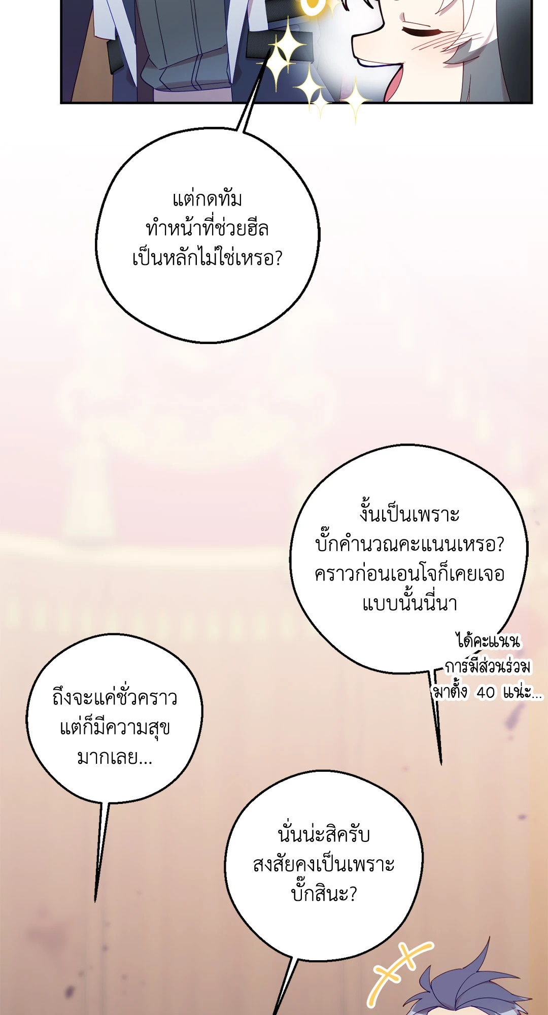 หน้า 59