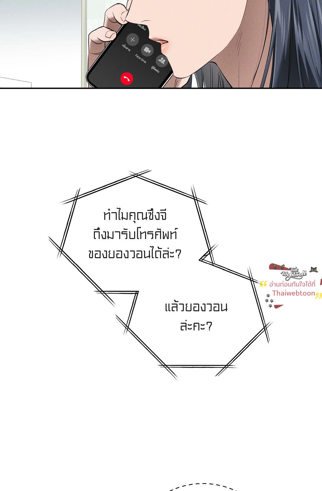 หน้า 88