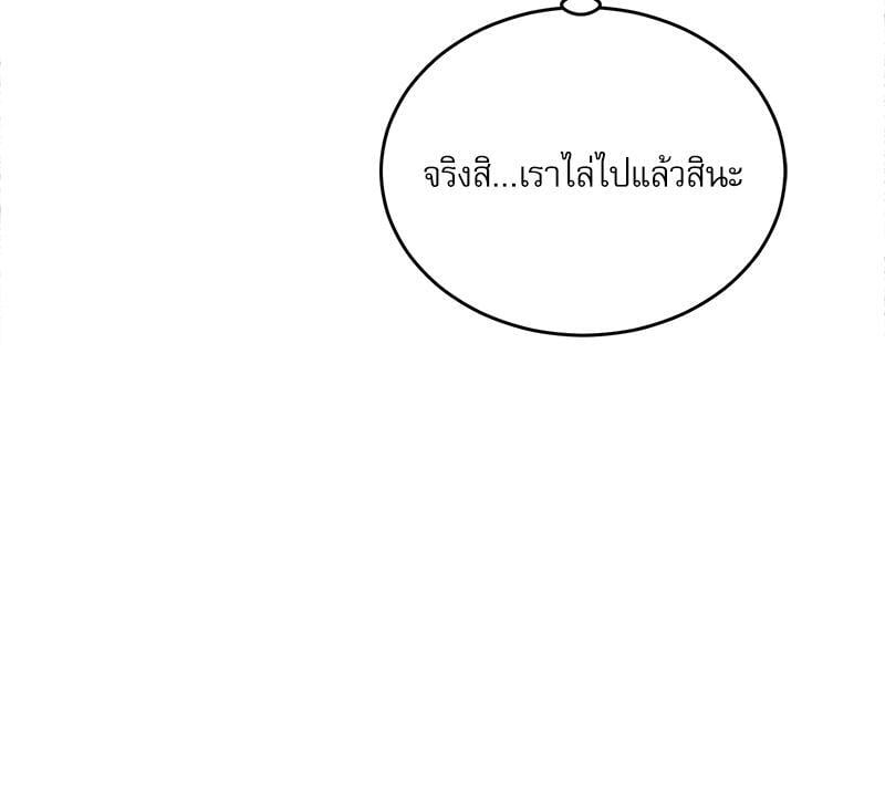 หน้า 134