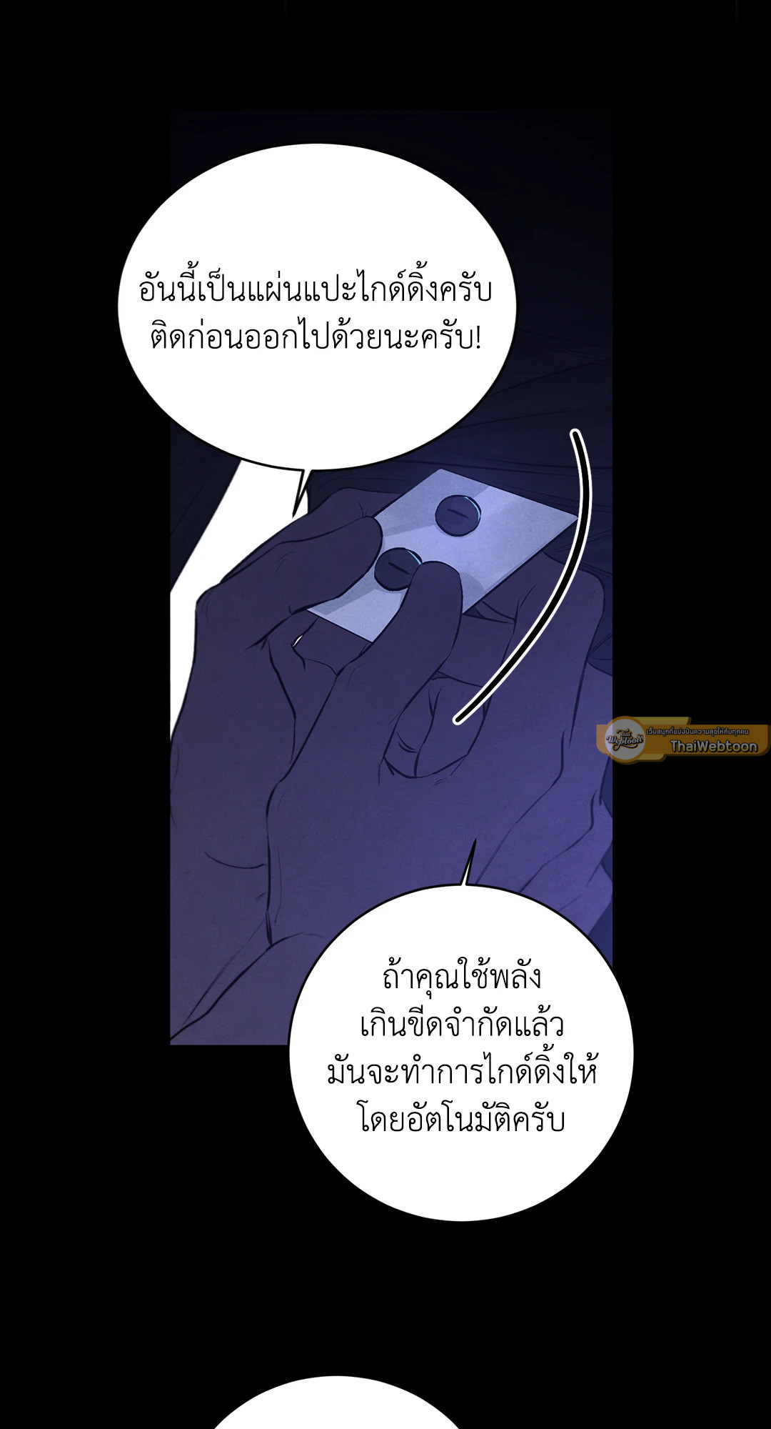 หน้า 34
