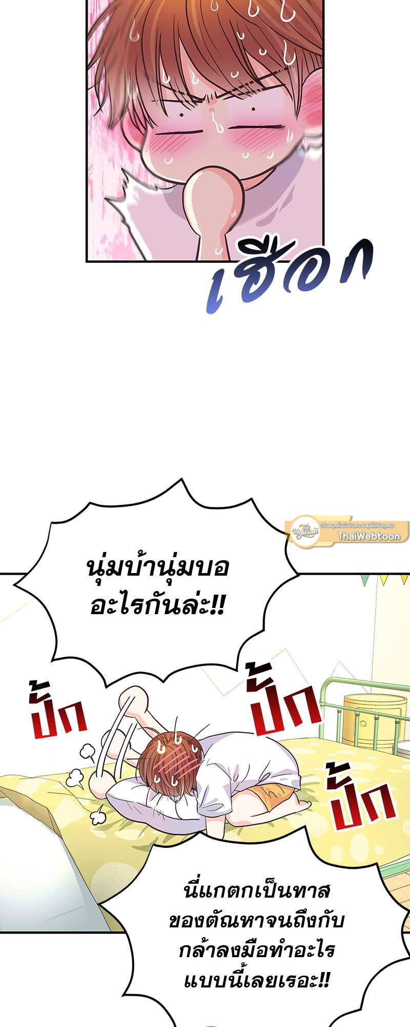 หน้า 29
