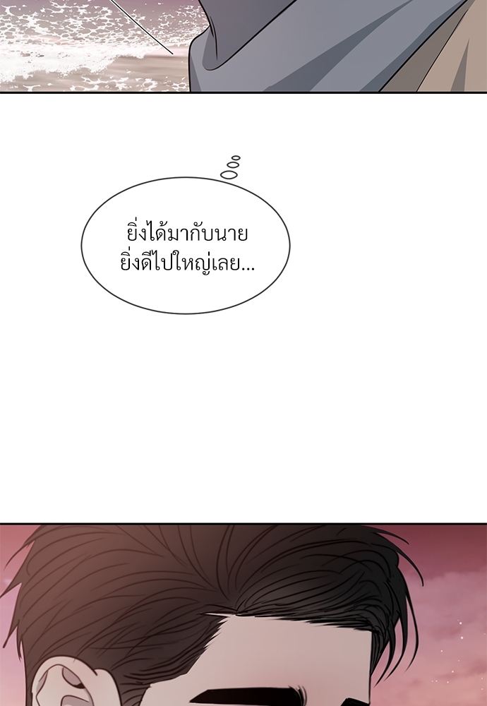 หน้า 84