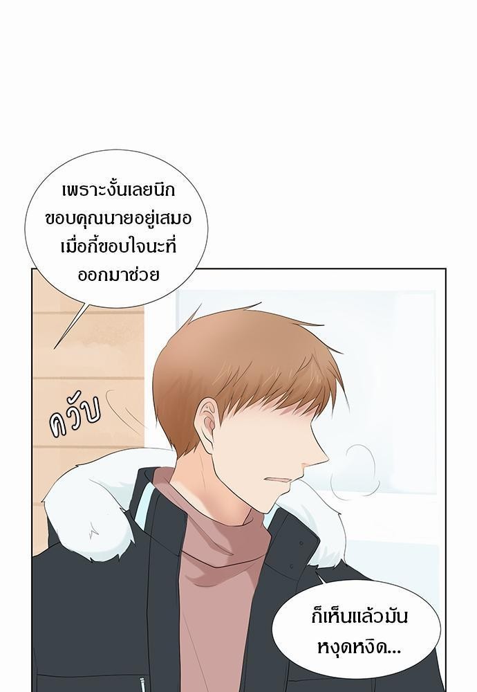 หน้า 53