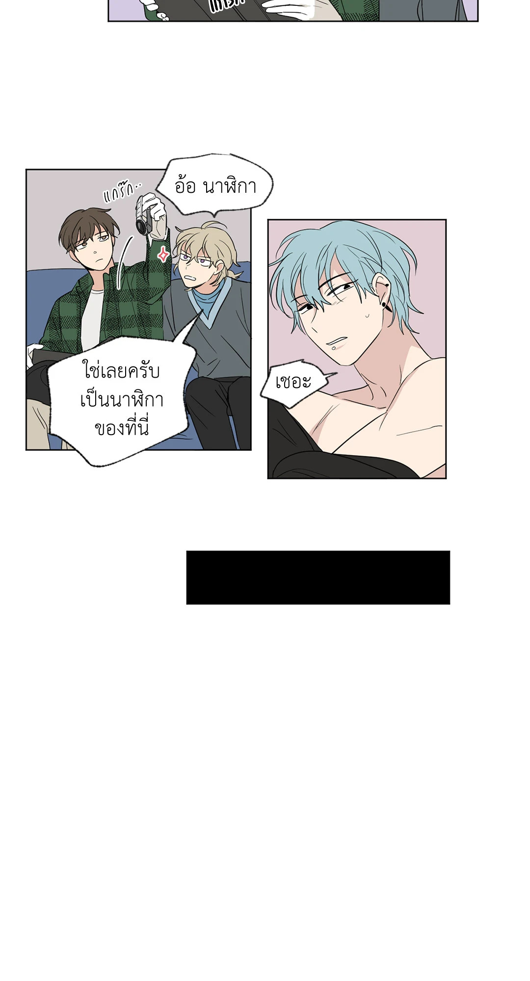หน้า 23