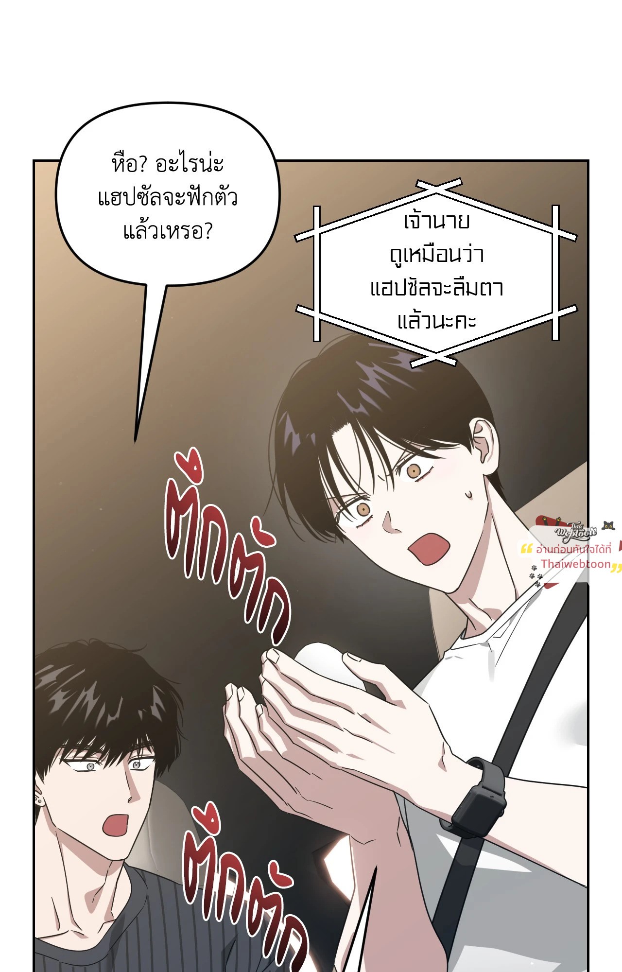หน้า 32