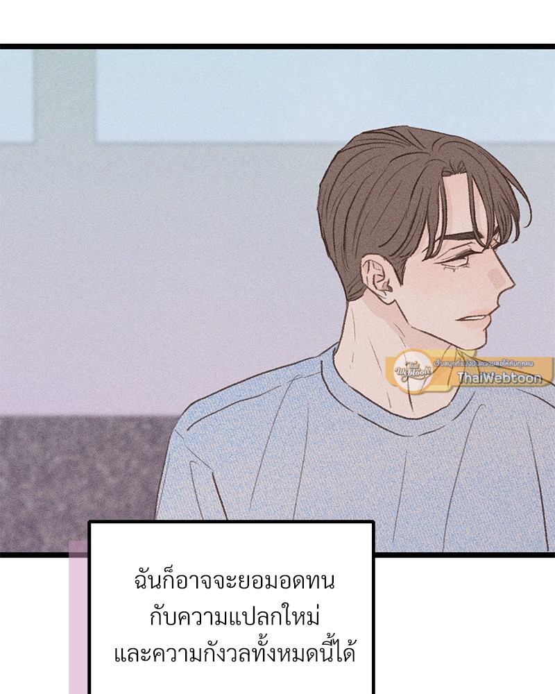 หน้า 91