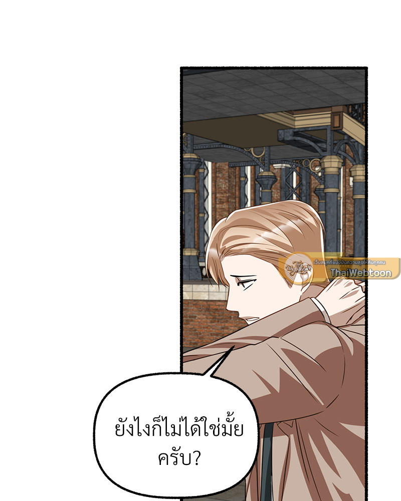 หน้า 93