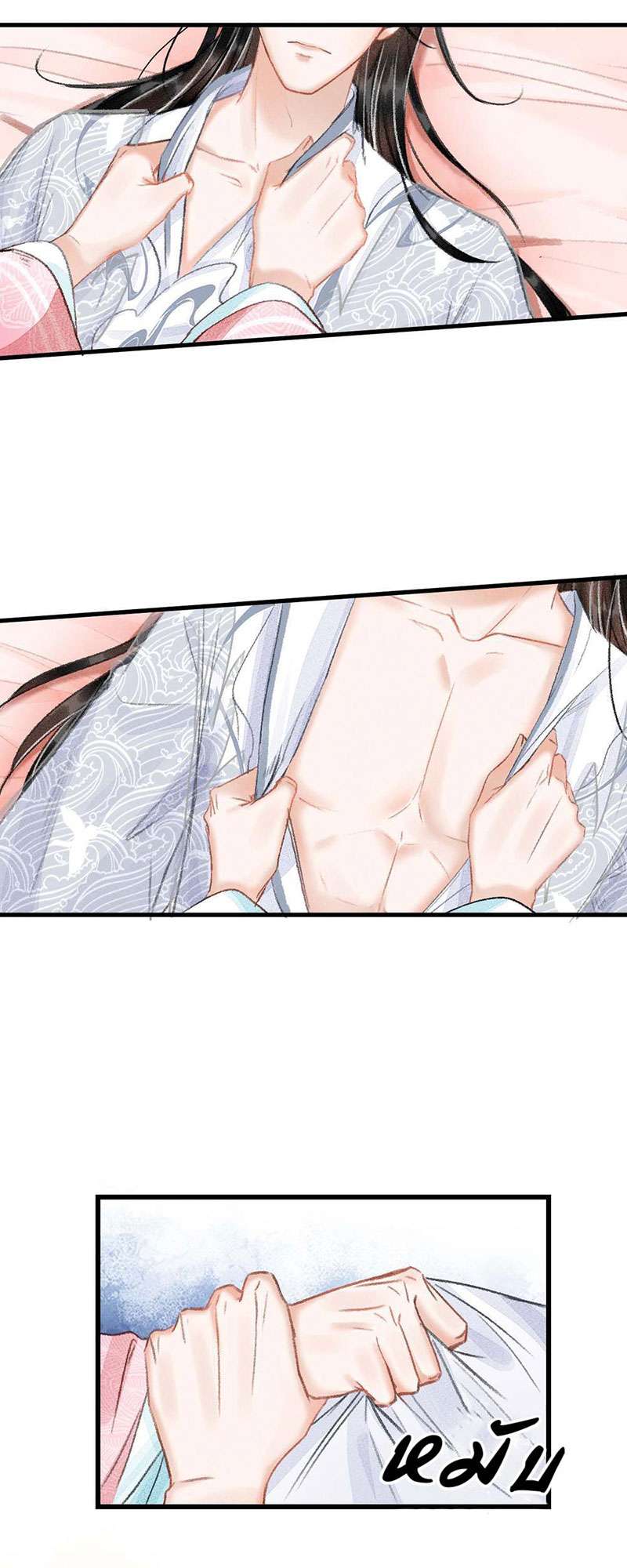 หน้า 28