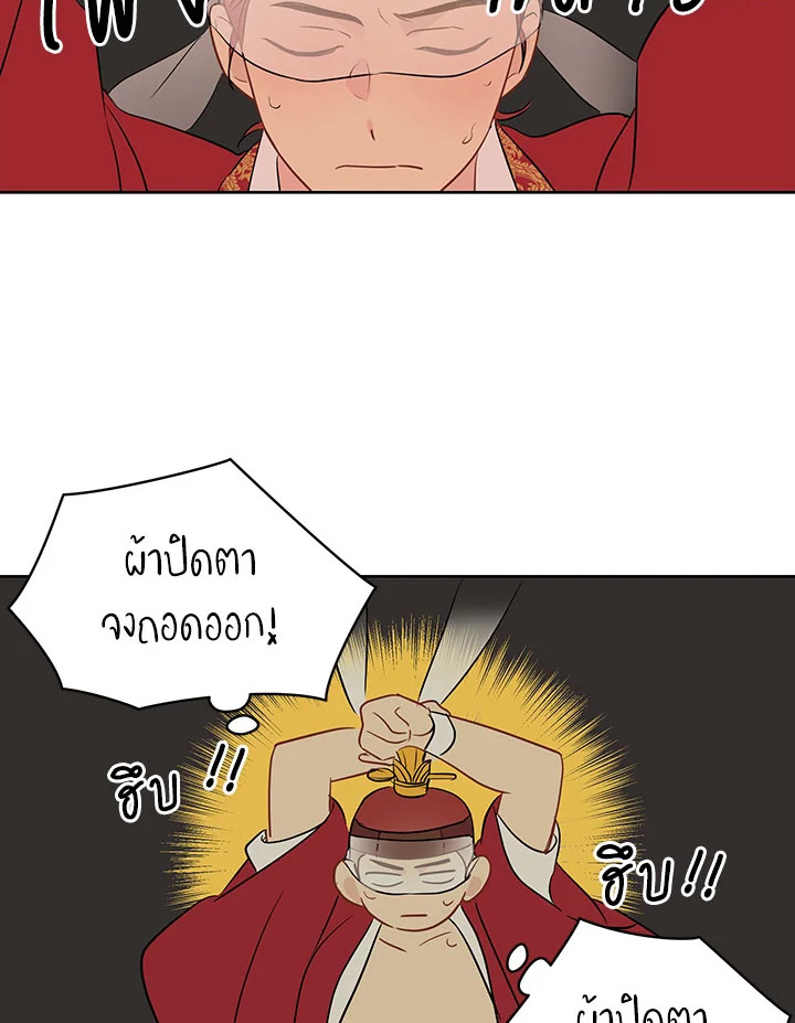 หน้า 66