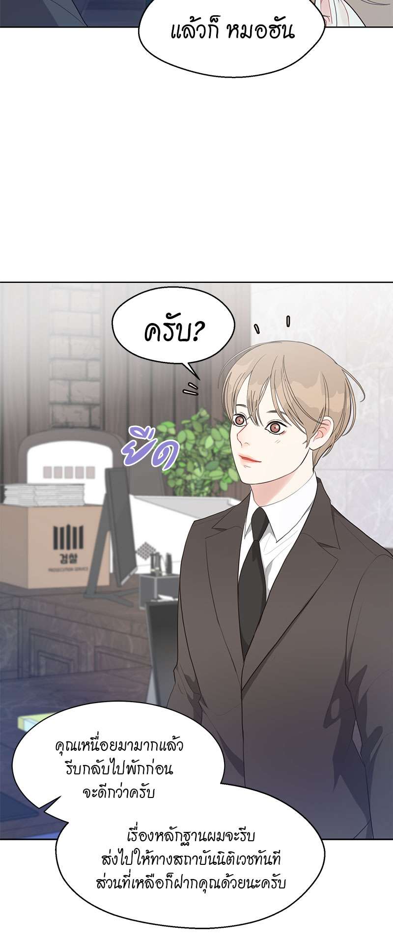 หน้า 32