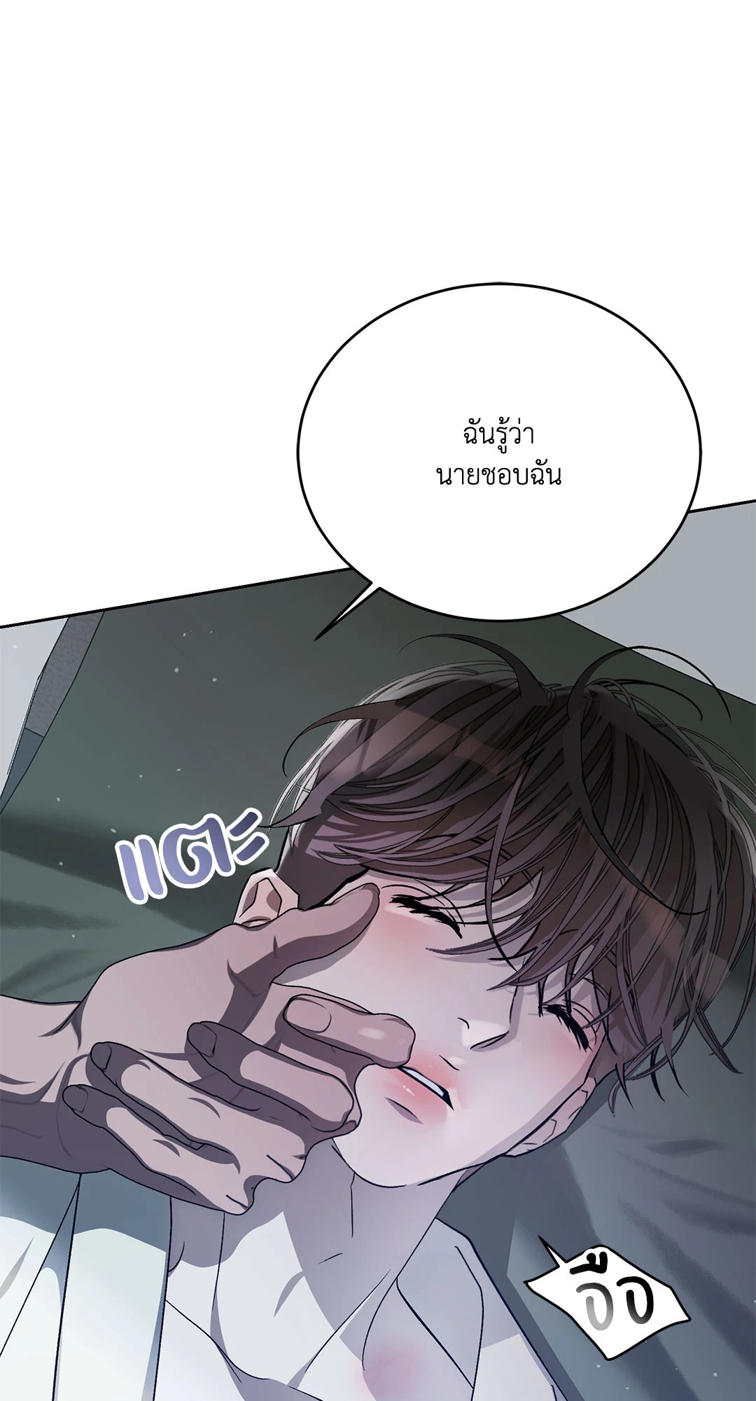หน้า 92