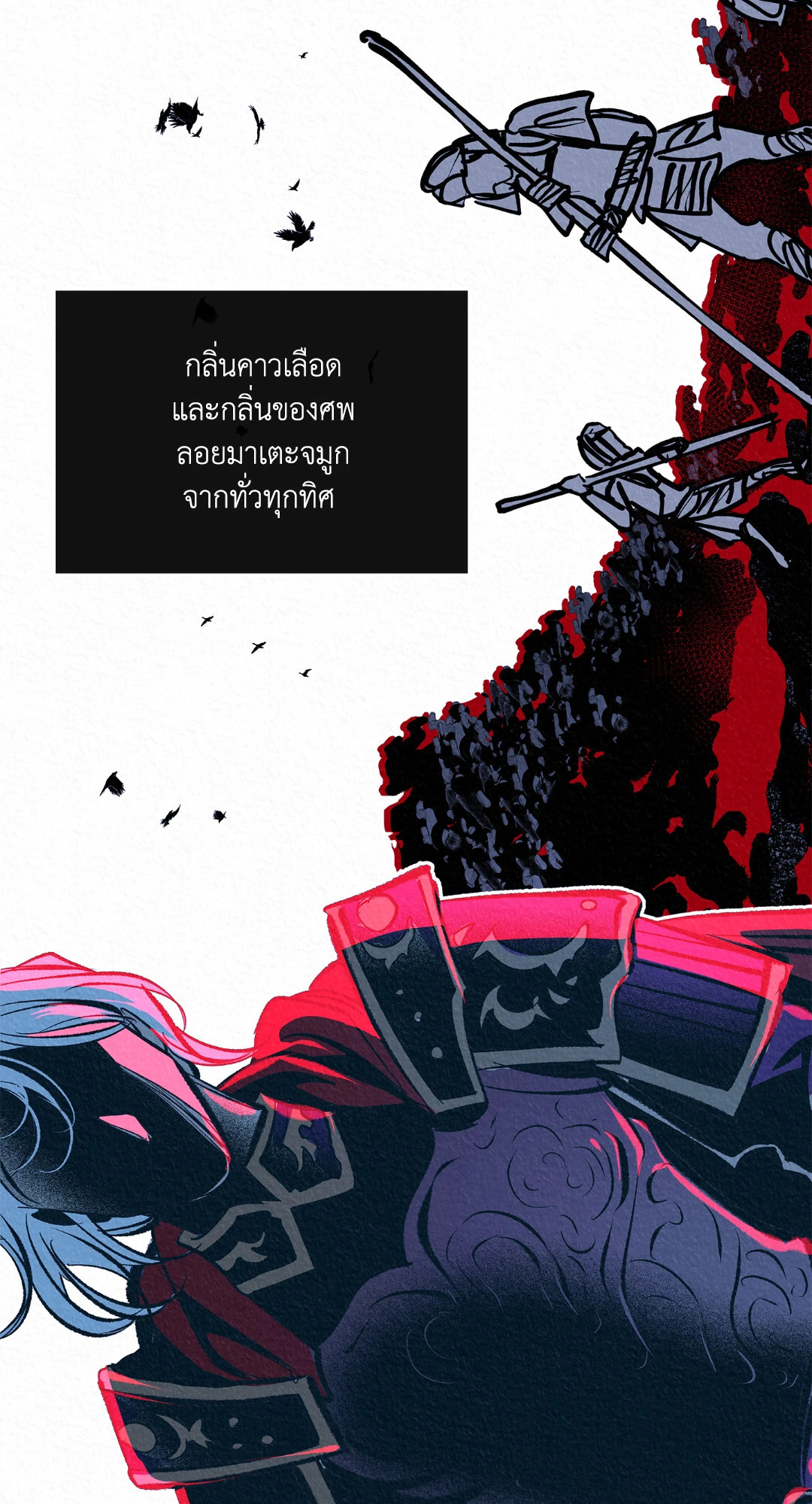 หน้า 94