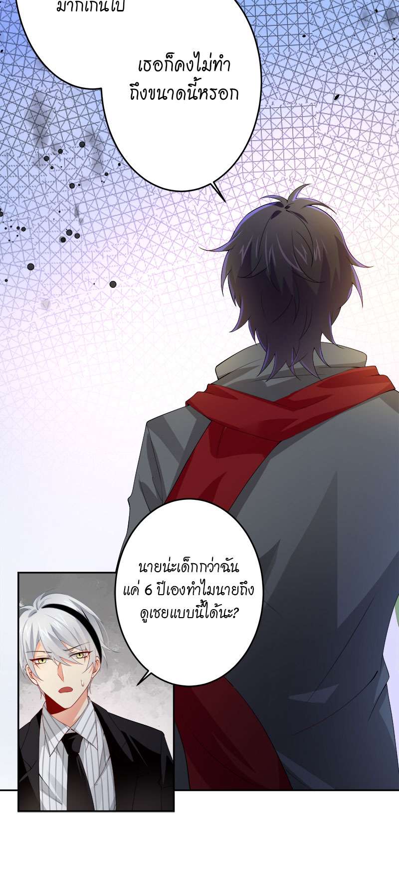 หน้า 31
