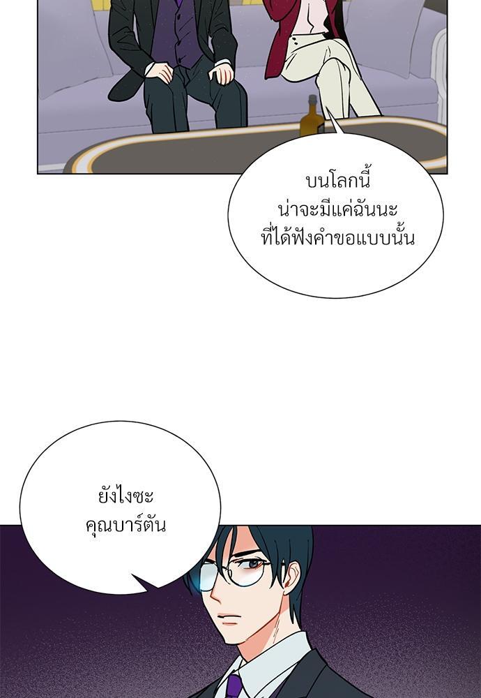 หน้า 75