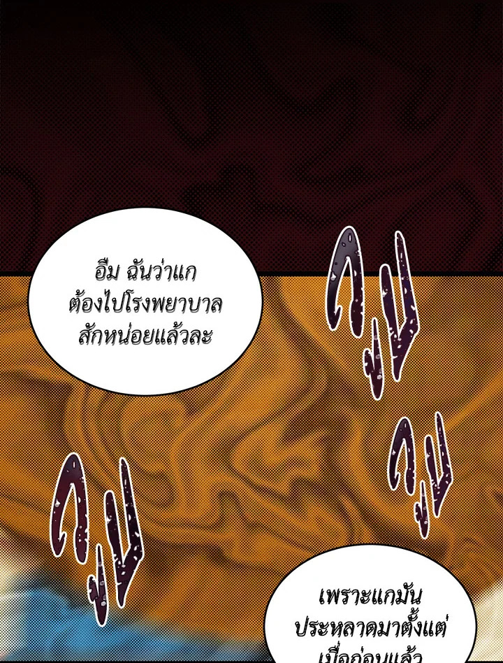 หน้า 70