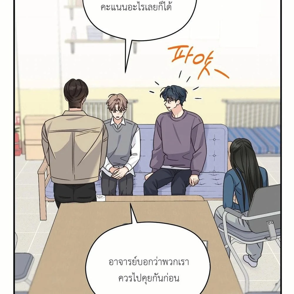 หน้า 84