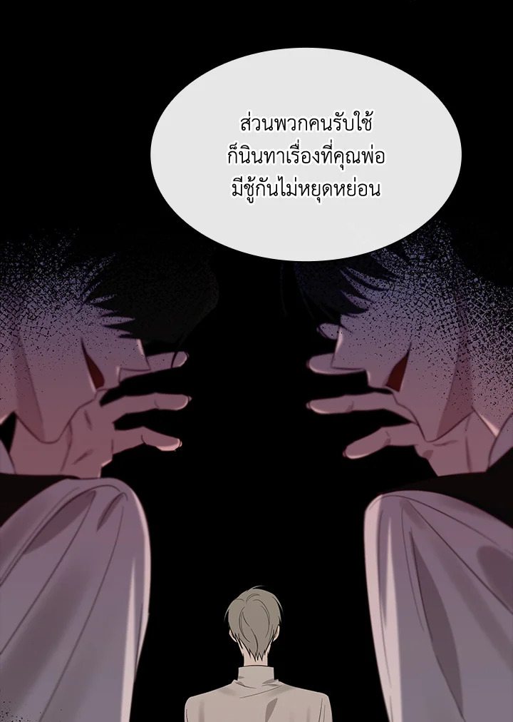 หน้า 101