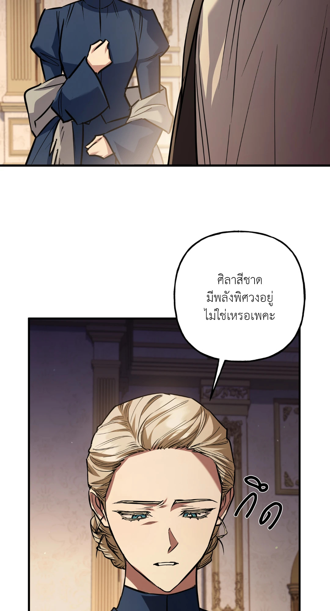หน้า 66