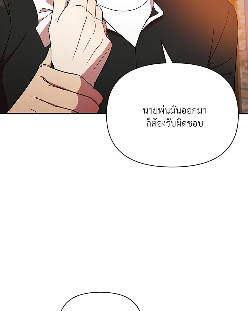 หน้า 109