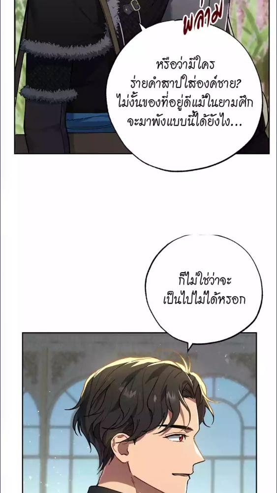หน้า 82