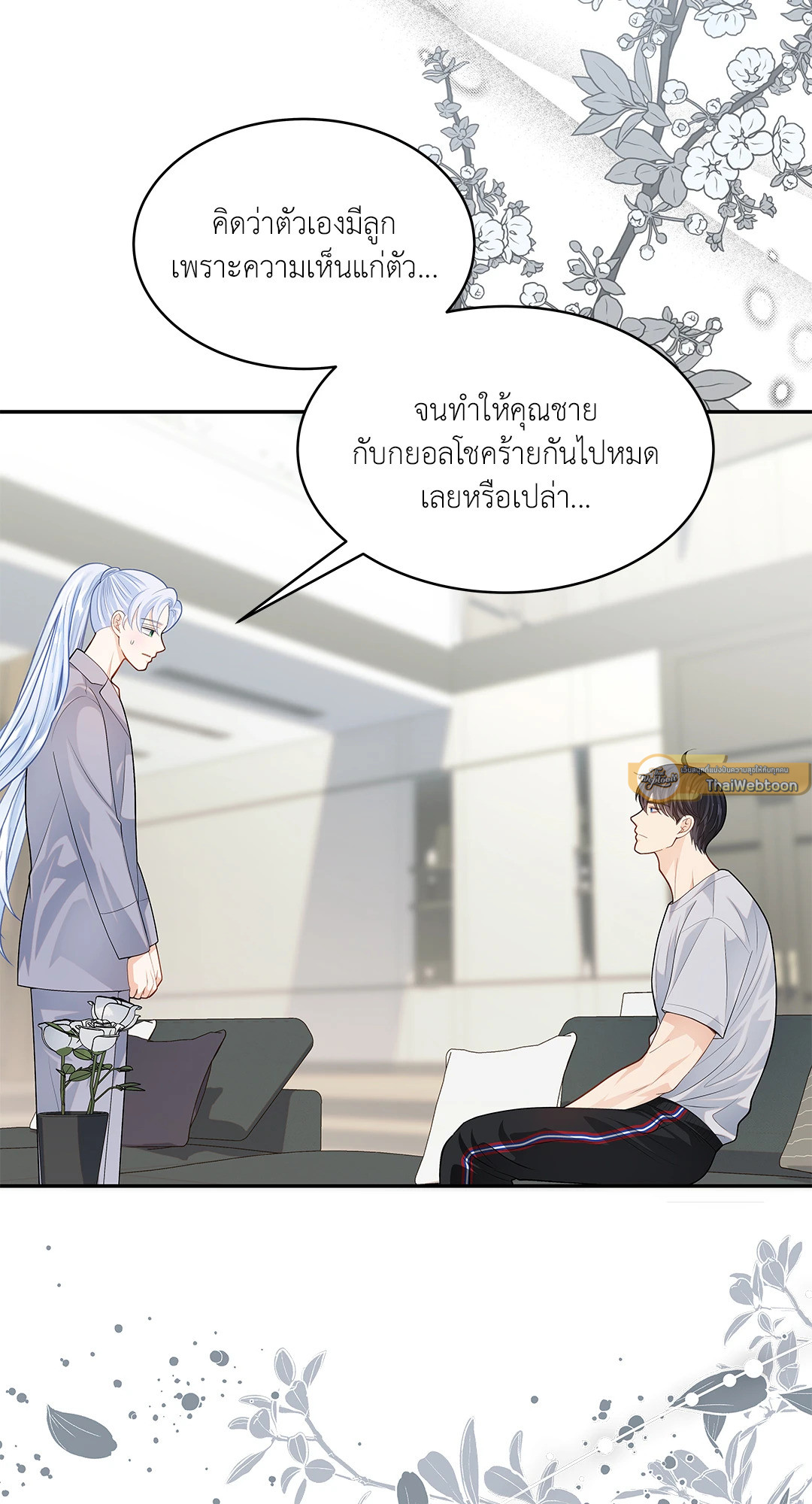 หน้า 33