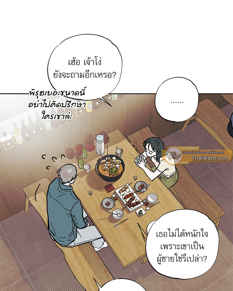 หน้า 95