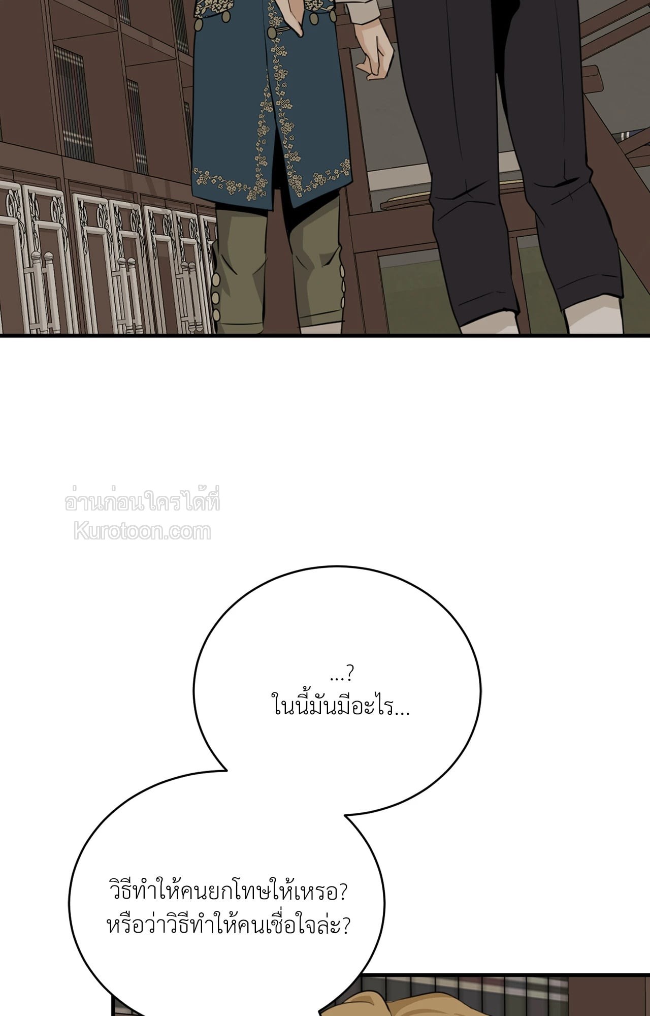 หน้า 100
