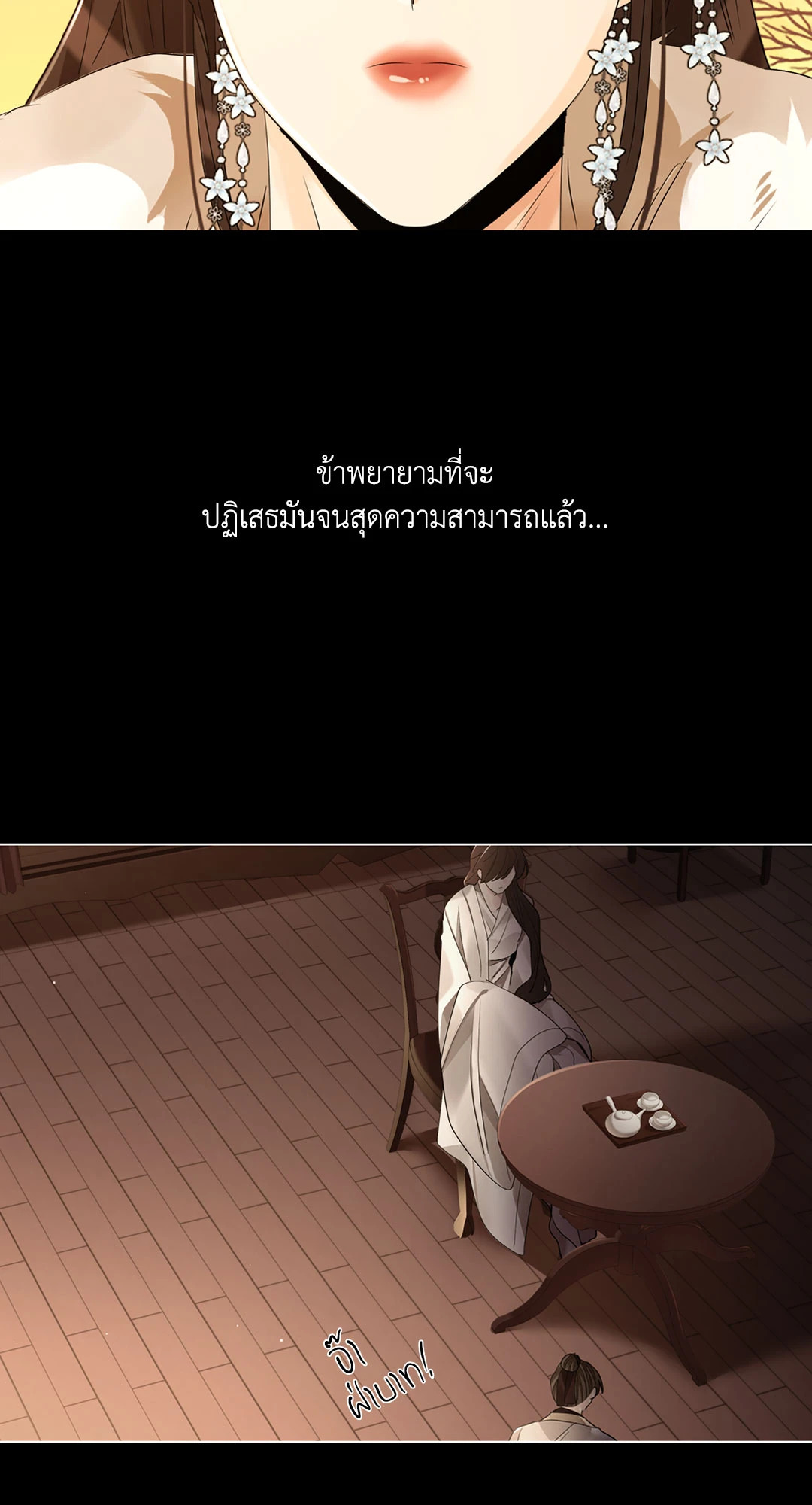 หน้า 45