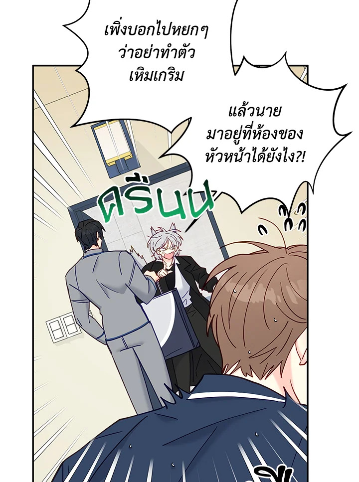 หน้า 78