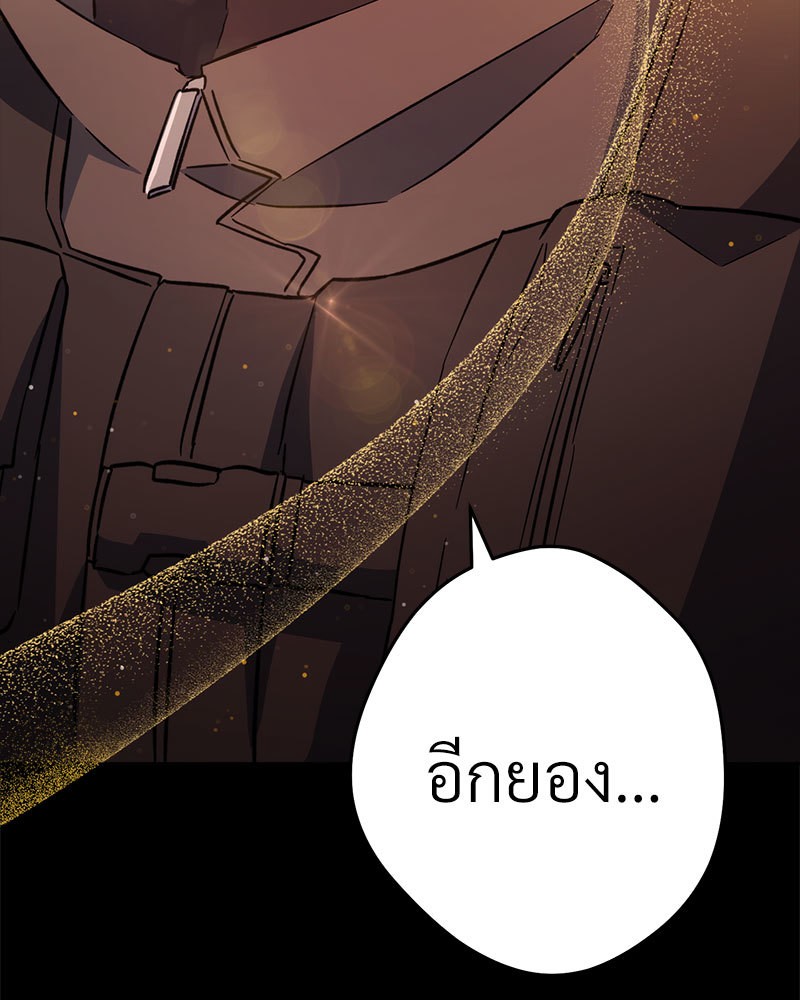 หน้า 176
