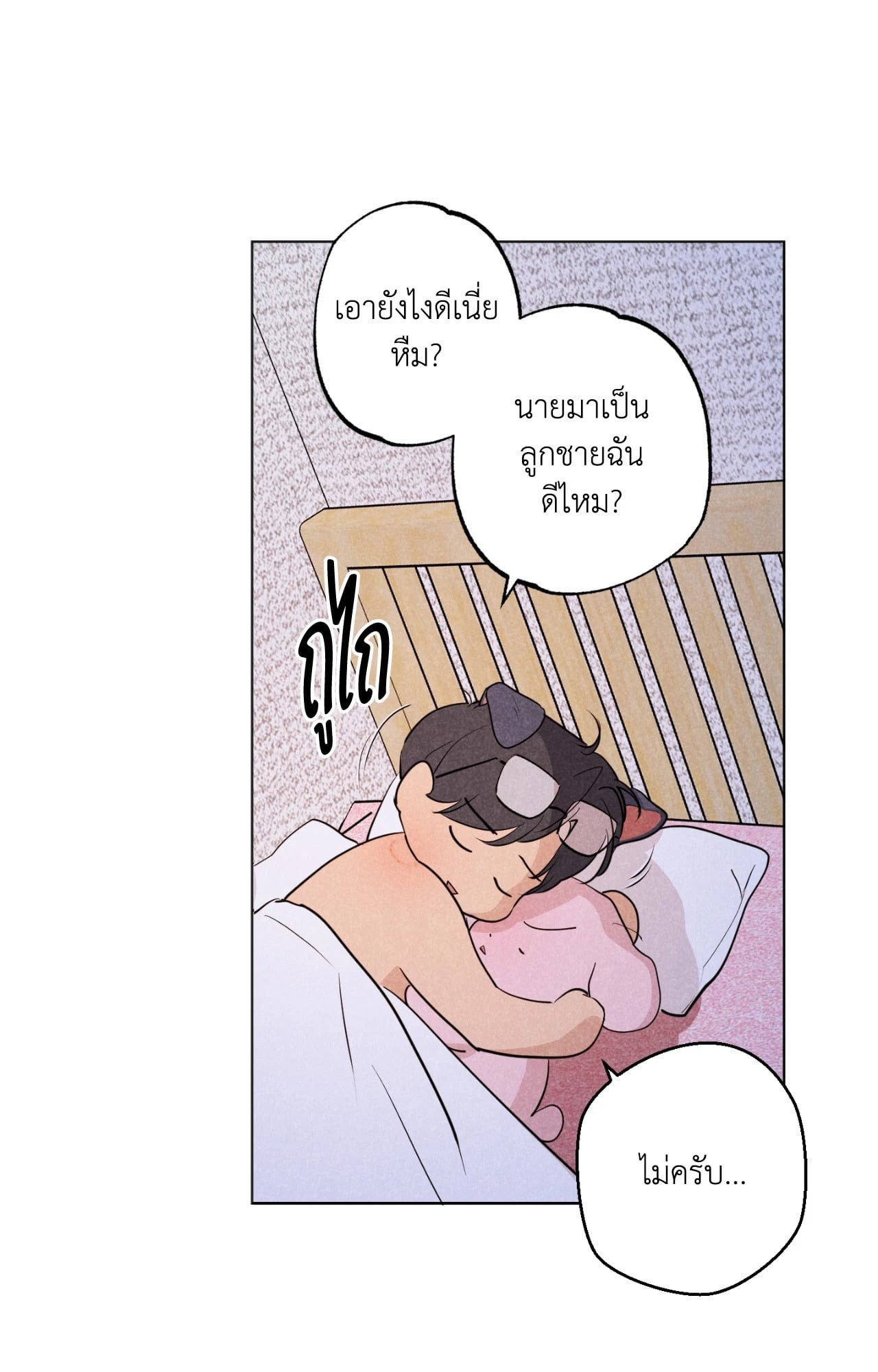 หน้า 45
