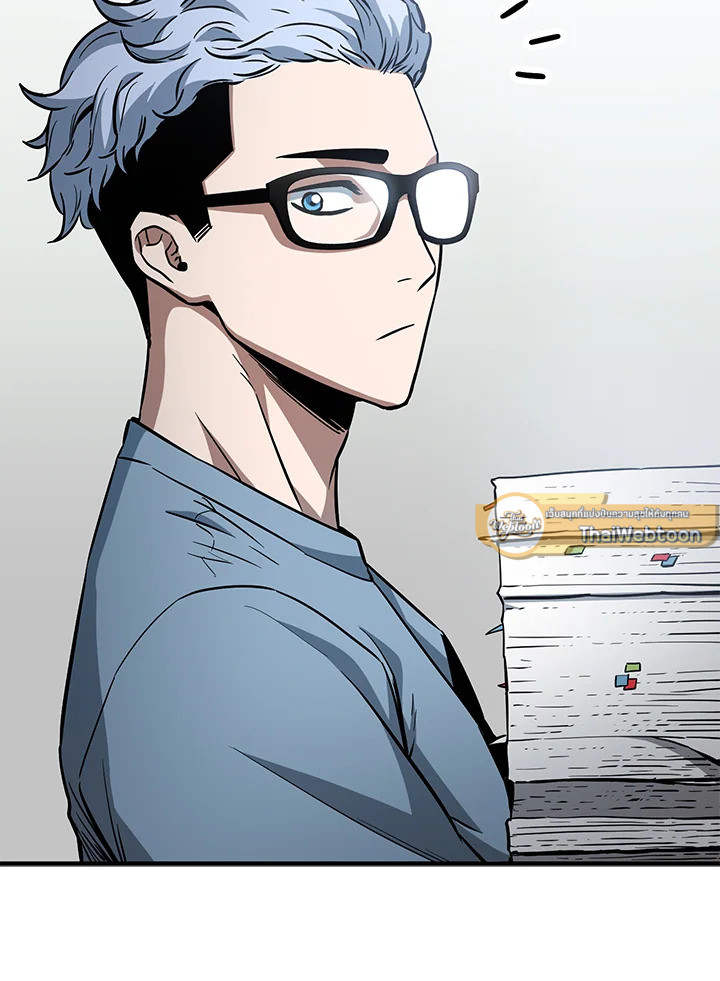 เพลเยอร์เลเวลไม่อัป | The Player Taht Can't Level Up ตอนที่ 73 - รูปที่ 2