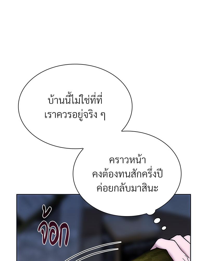 หน้า 134