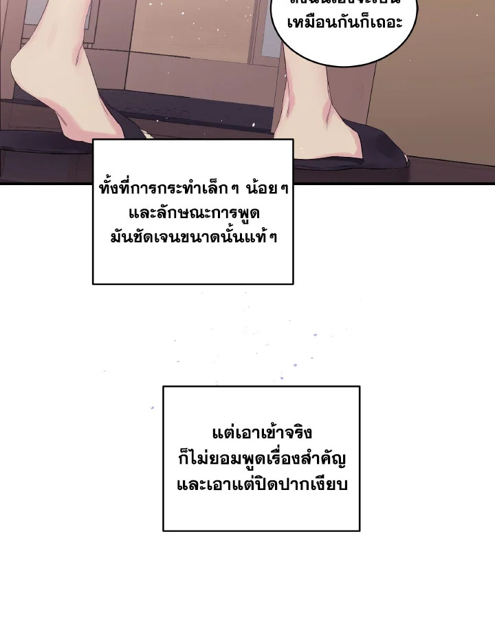 หน้า 94