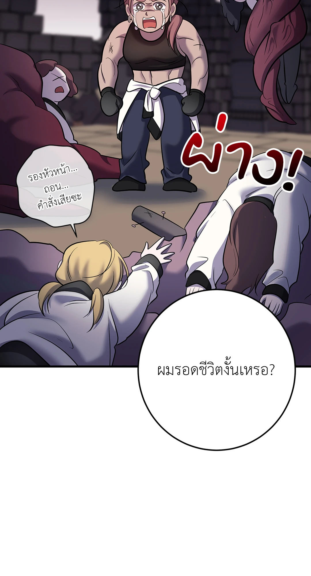 หน้า 66