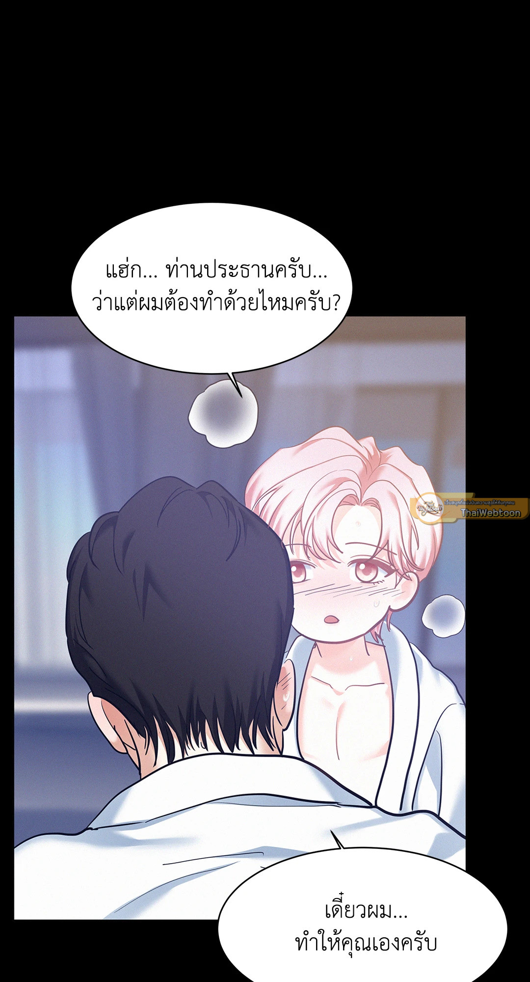 หน้า 65