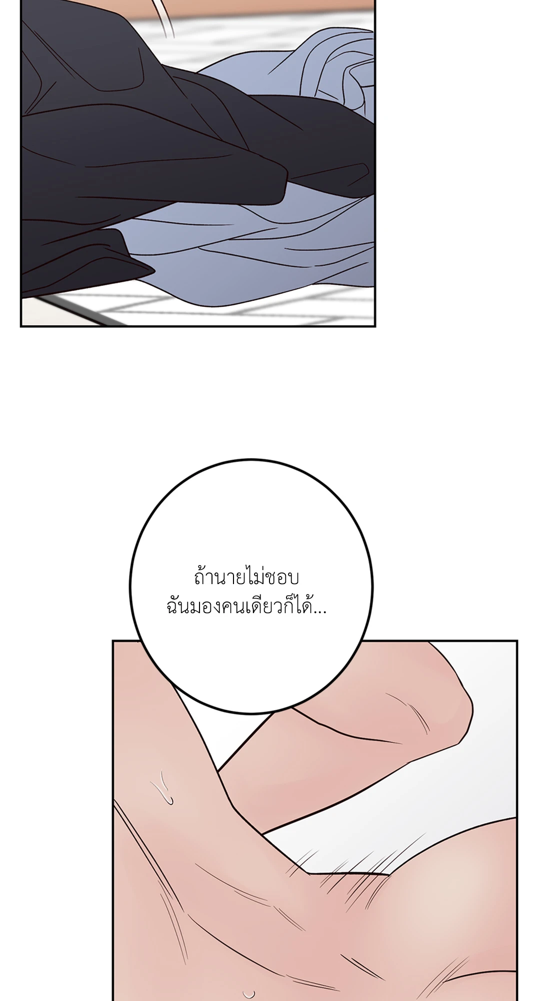 หน้า 54
