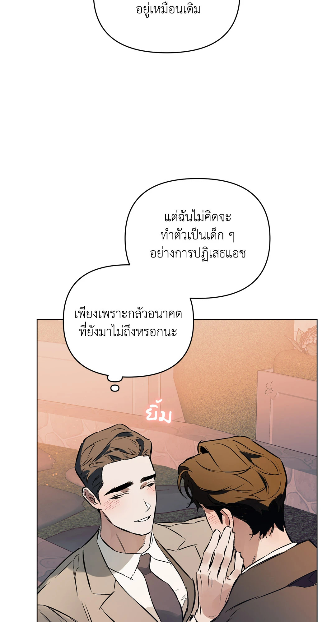 หน้า 53
