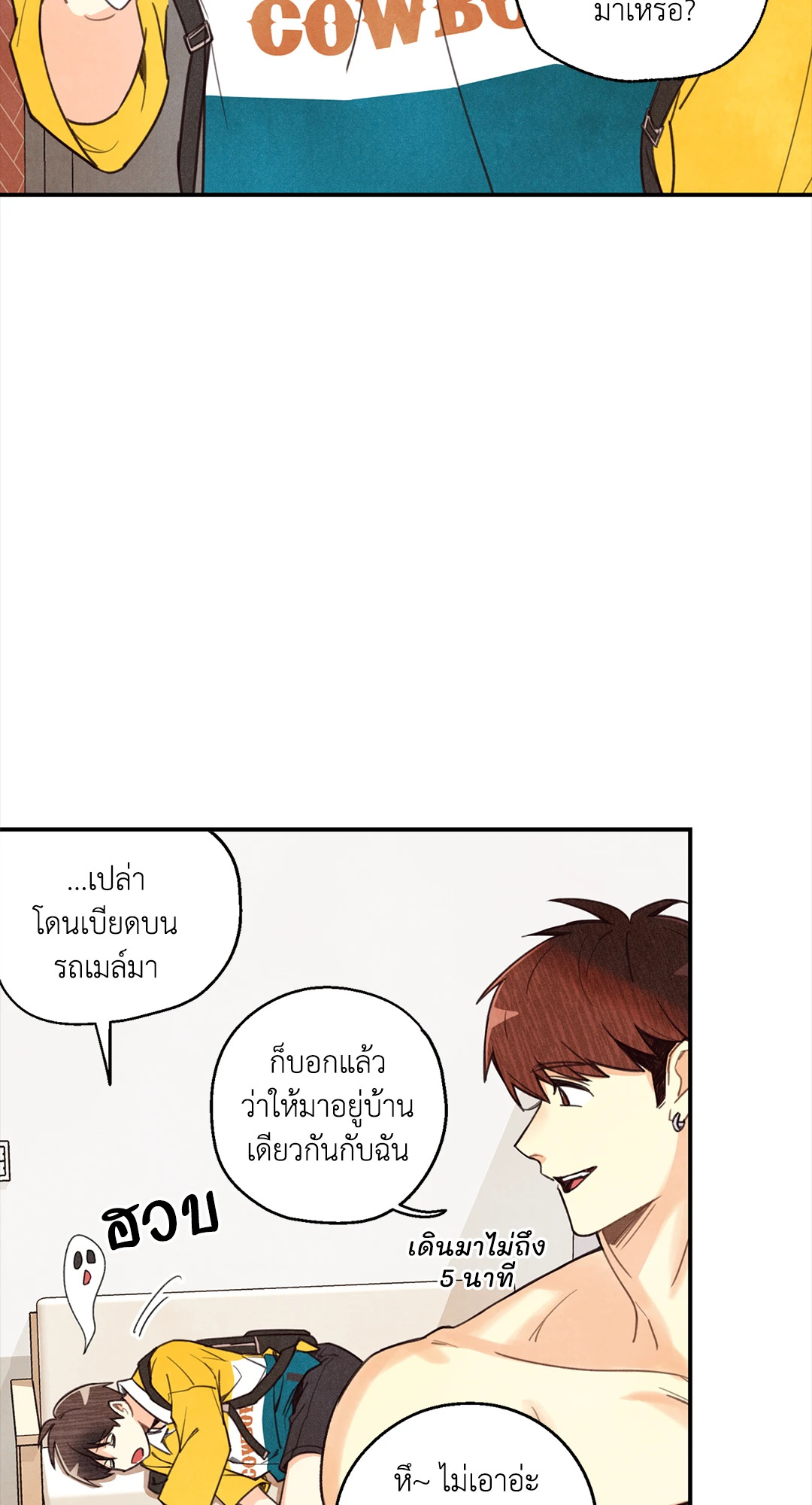 หน้า 47